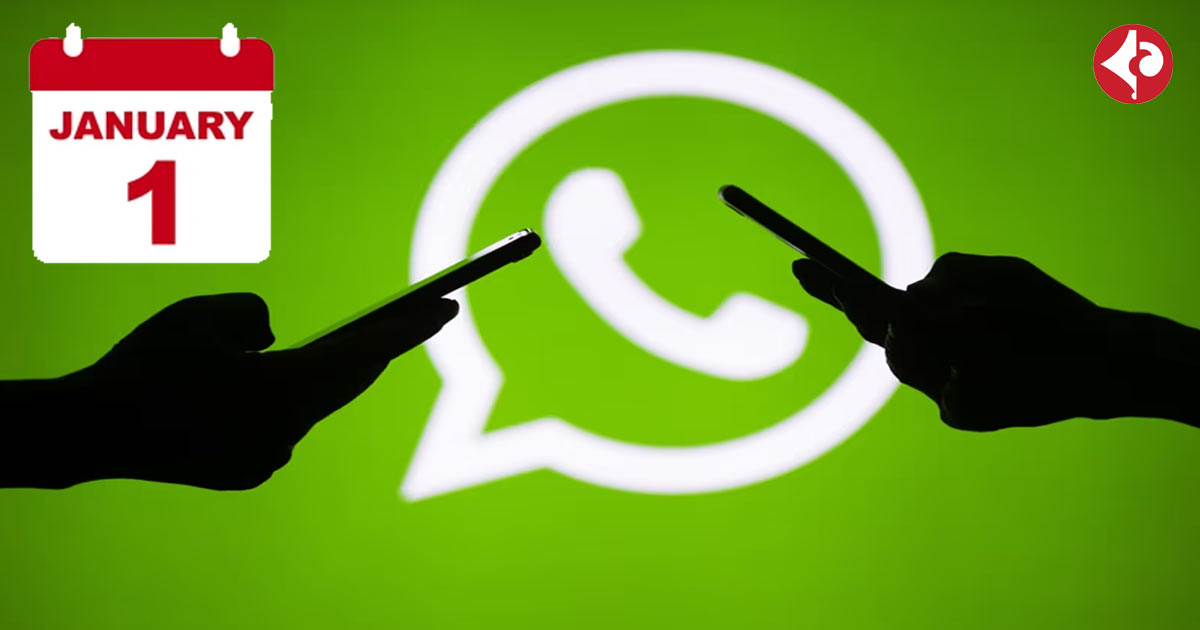 WhatsApp will stop working from 1st january