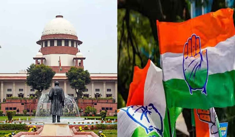 congress petition supreme court