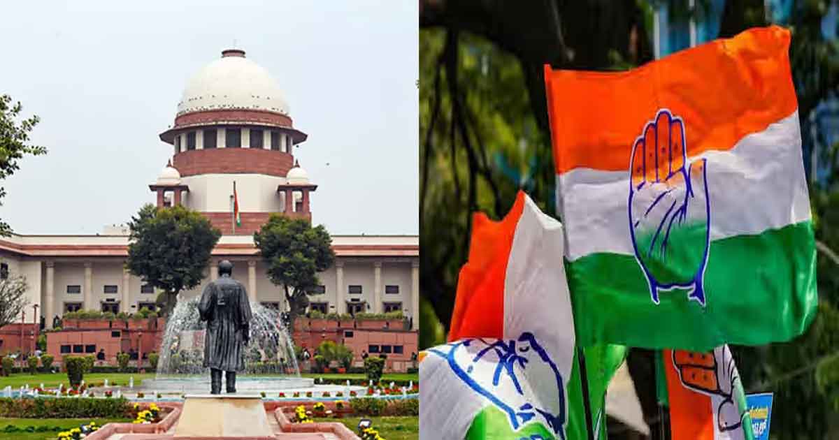 congress petition supreme court