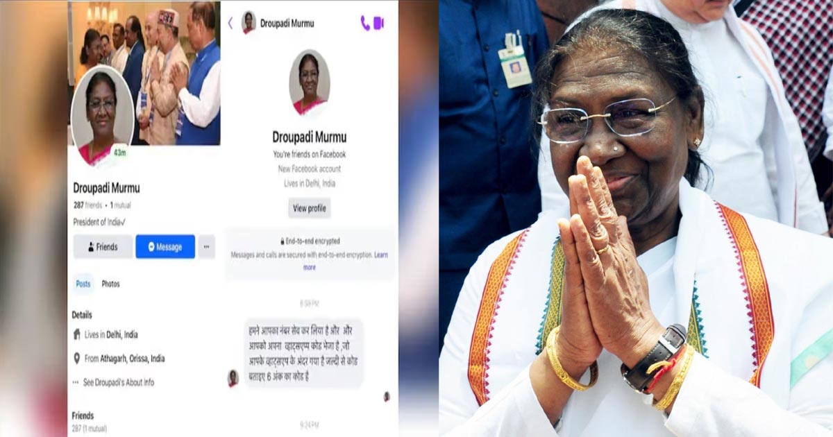 fake profile of droupadi murmu