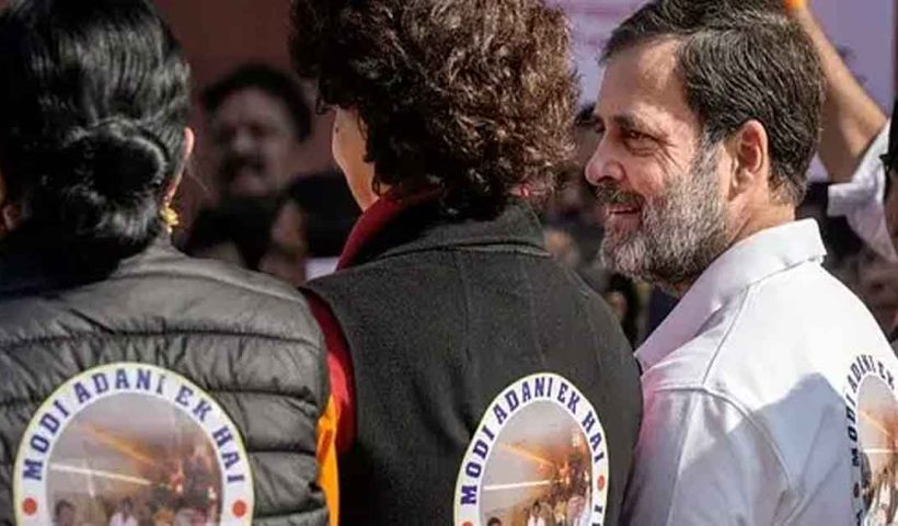 Congress leader Rahul Gandhi and Priyanka Gandhi demostrate protest against PM Narendra Modi