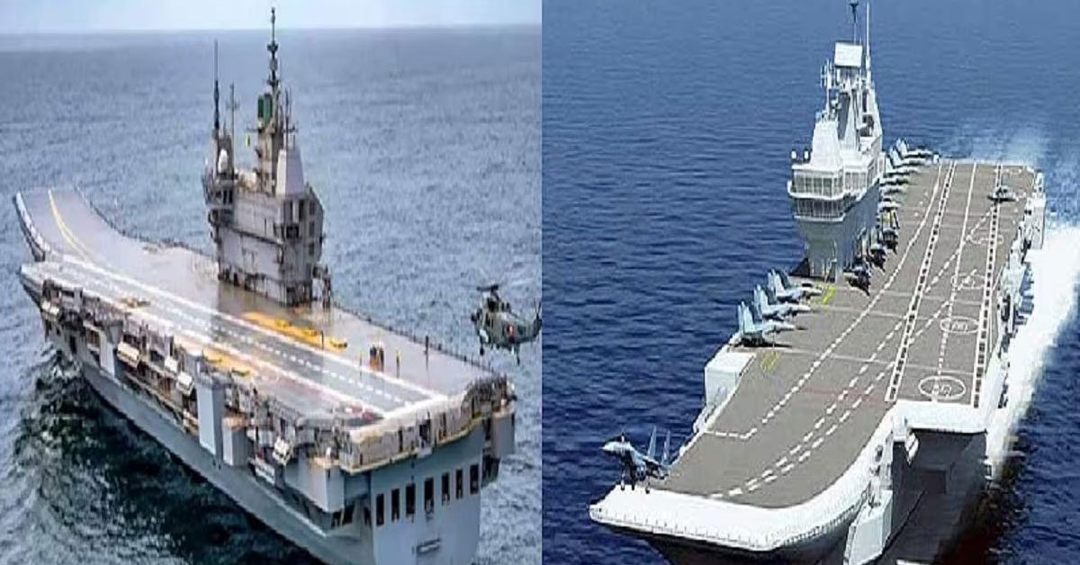 INS Vikrant, INS Vikramaditya