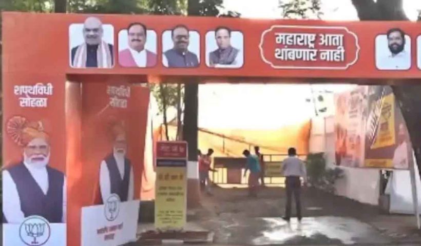 12 Lakh Stolen During Mahayuti Government Swearing-In Ceremony