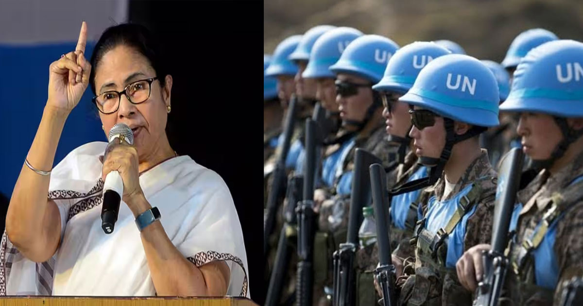 Mamata Banerjee UN Peacekeeping Force