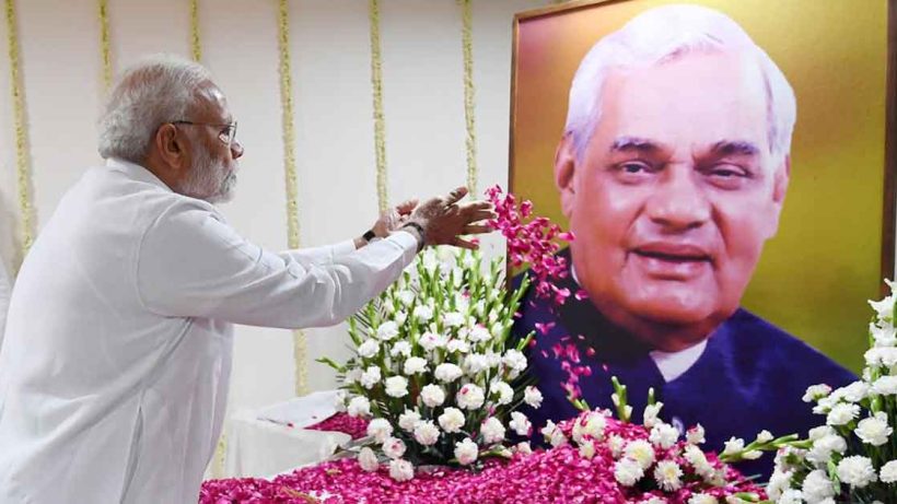 PM remembers Atal Bihari Vajpayee