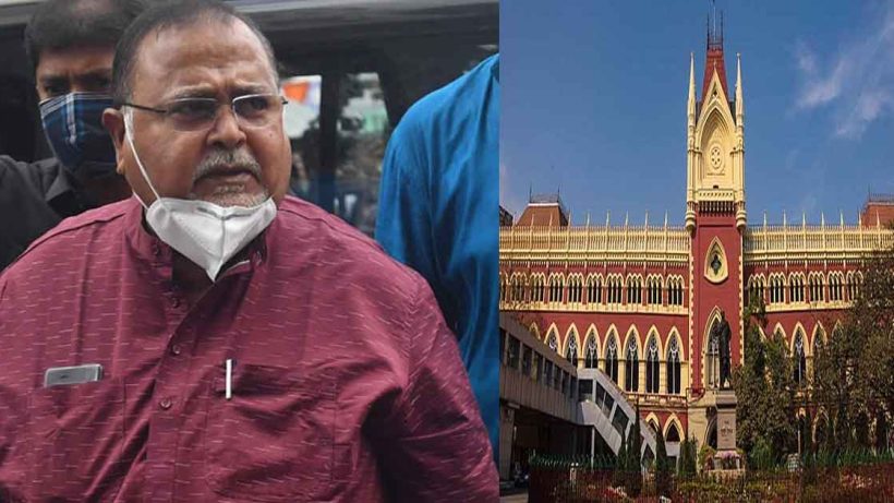 Partha Chatterjee bail rejection