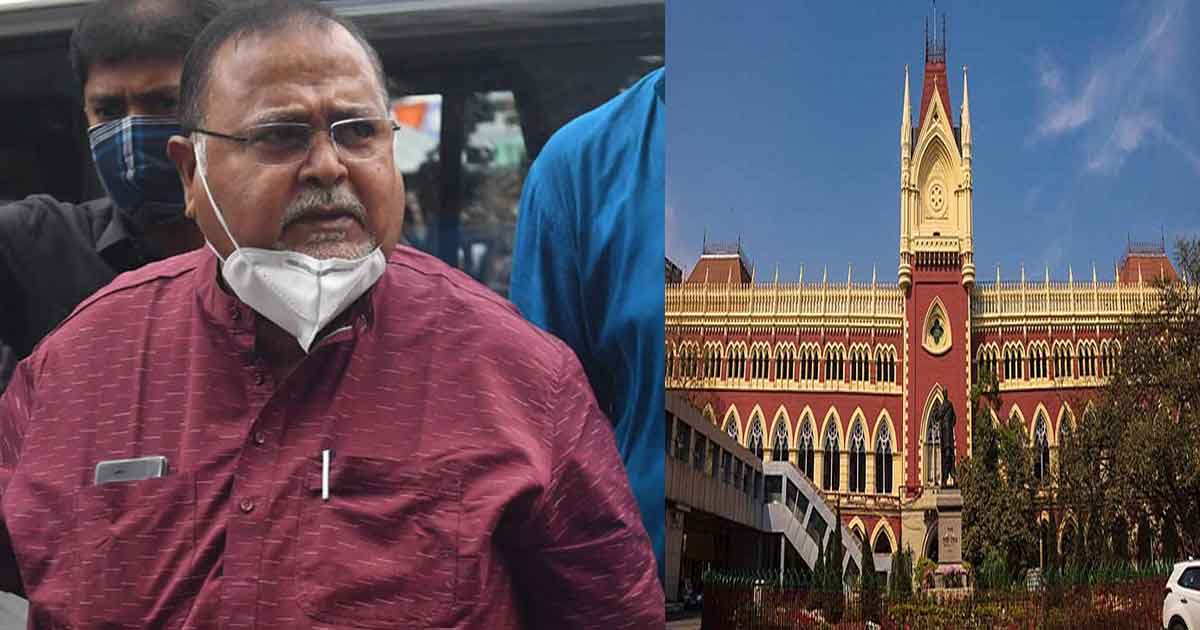 Partha Chatterjee bail rejection