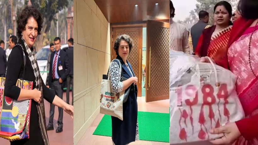 1984 bag gifted to priyanka by bjp mp