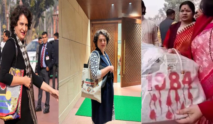 1984 bag gifted to priyanka by bjp mp