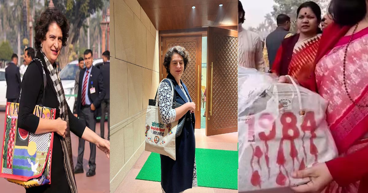 1984 bag gifted to priyanka by bjp mp