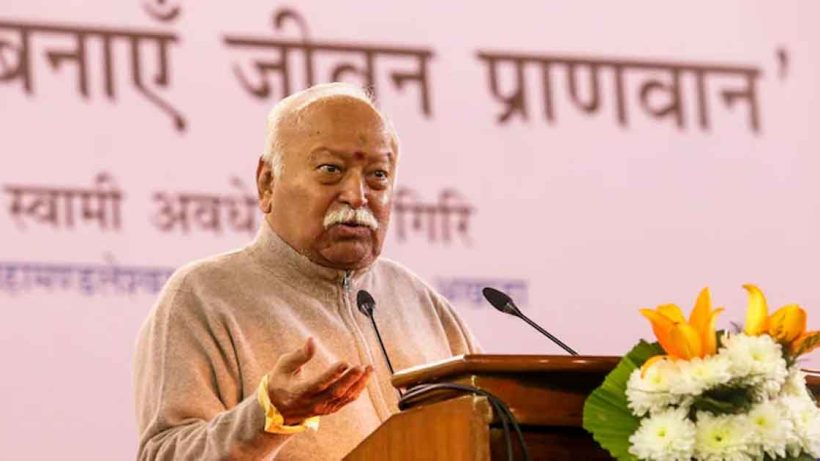 RSS chief Mohan Bhagwat expresses concern over Population decline a concern, ask for to increase birth rate