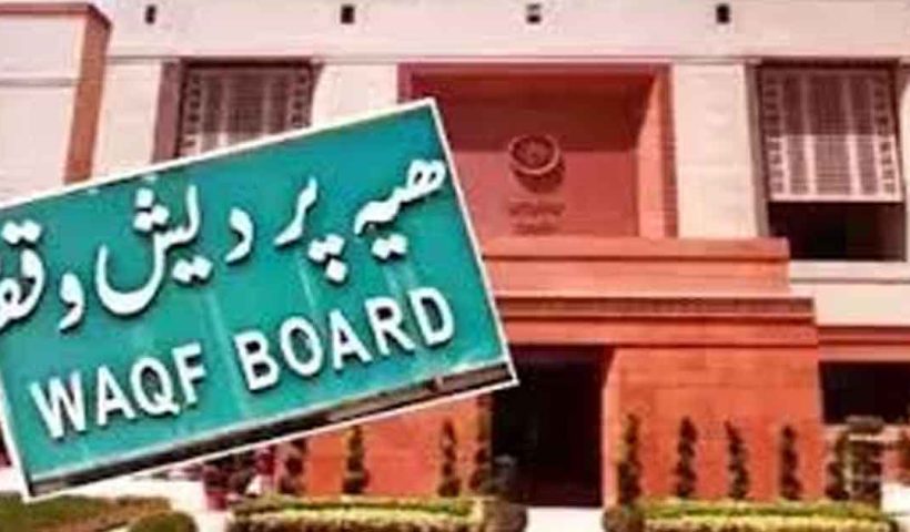 waqf bill