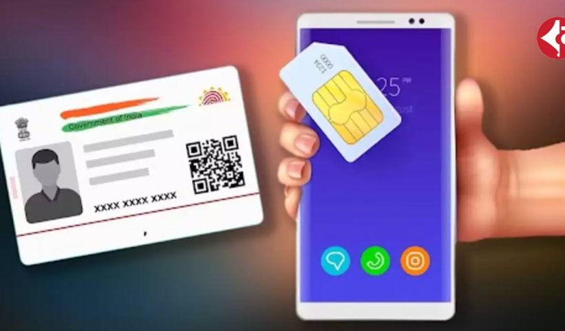 Aadhaar-based biometric verification now mandatory for sim card