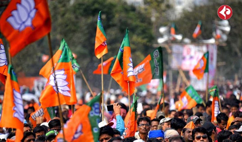 BJP Central Leadership Directs State Units to Halt Party's Organizational Elections