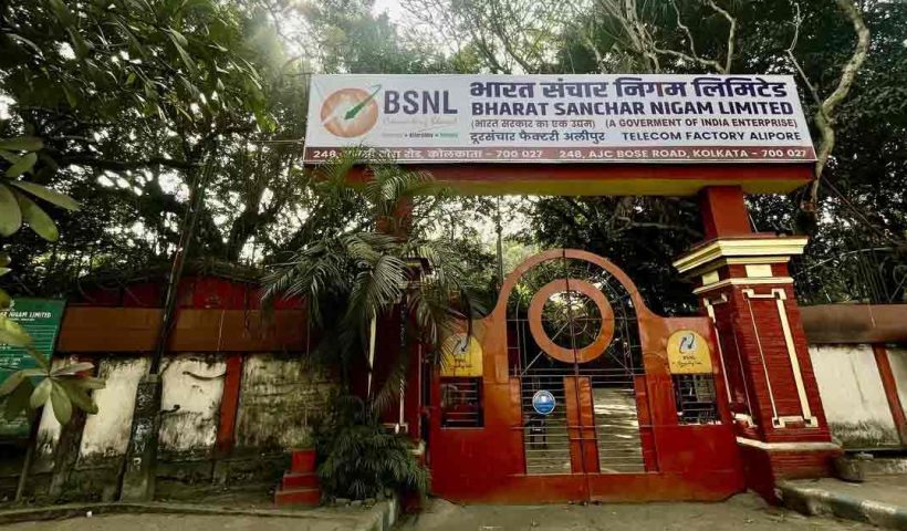 BSNL to Sell Kolkata Factory Land