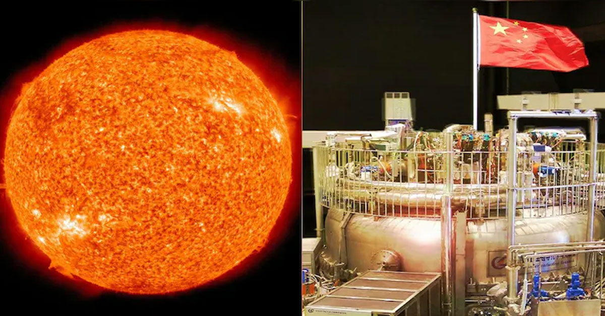 China artificial sun