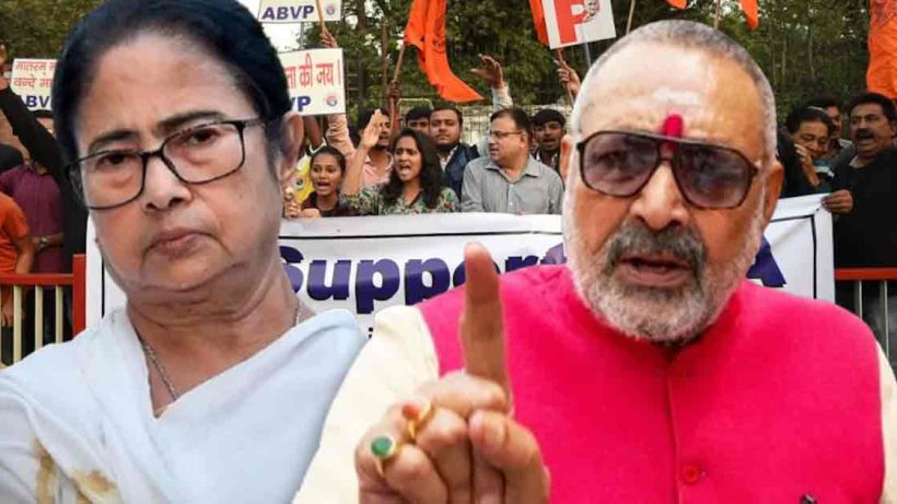 Giriraj Singh Urges Mamata Banerjee to Implement NRC