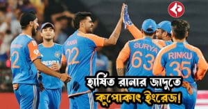 Harshit Rana Shines as India Defeats England by 15 Runs to Seal T20I Series