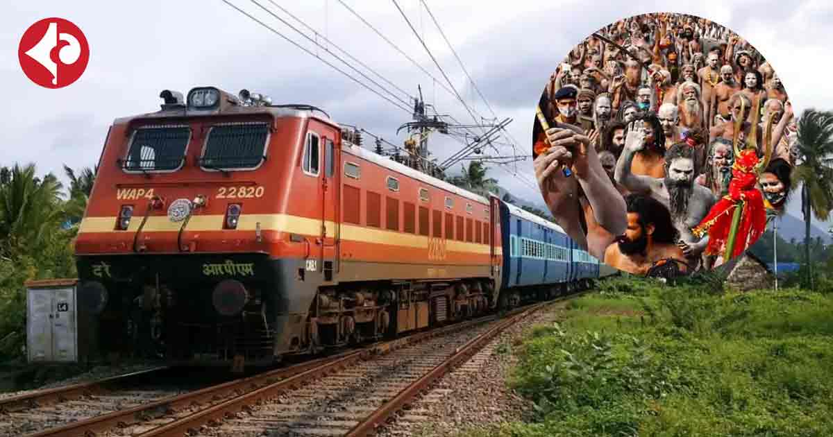 Indian Railway special trains for Mahakumbh 2025