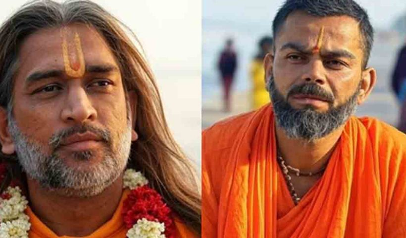 "Discover AI-generated images of MS Dhoni, Virat Kohli, and other cricket stars reimagined as sadhus at MahaKumbh. These viral visuals are sparking laughter and mixed reactions on Instagram!"