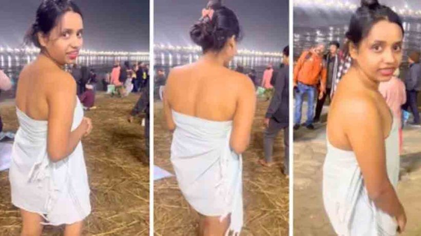 Mahakumbh 2025-viral-girl-crossed-all-limits-made-bathing-video-in-towel-viral-on-social-media