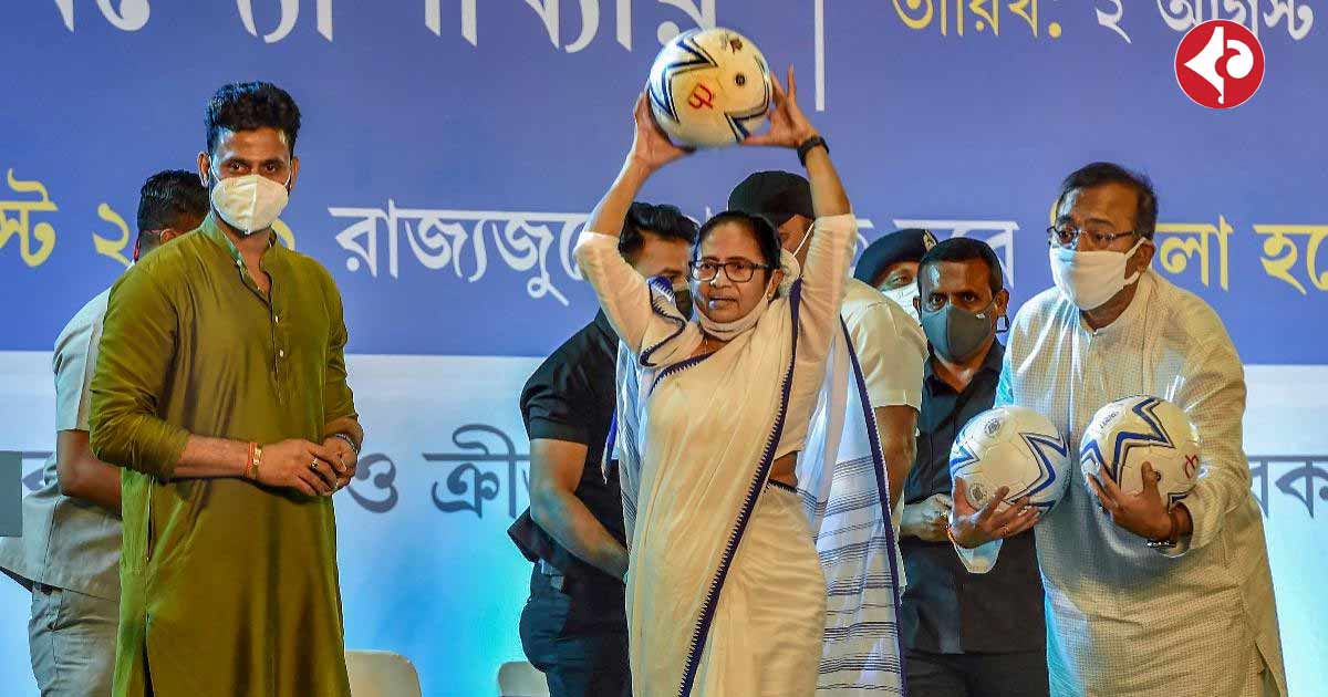 Mamata Banerjee in West Bengal Government Sports Department