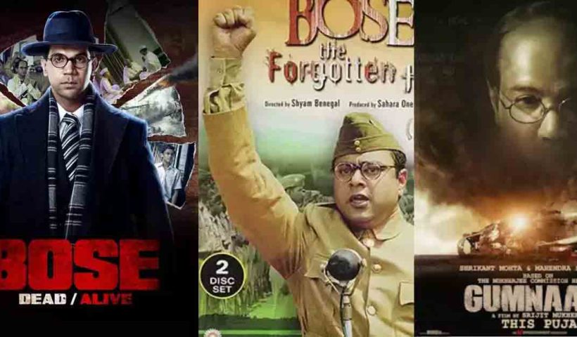 Celebrate Netaji Subhas Chandra Bose's legacy on his 23rd January Jayanti by watching these inspiring films and web series based on his life and contributions to India's independence struggle.