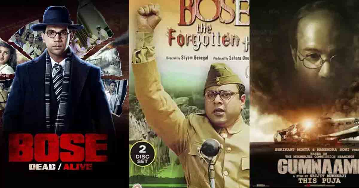 Celebrate Netaji Subhas Chandra Bose's legacy on his 23rd January Jayanti by watching these inspiring films and web series based on his life and contributions to India's independence struggle.