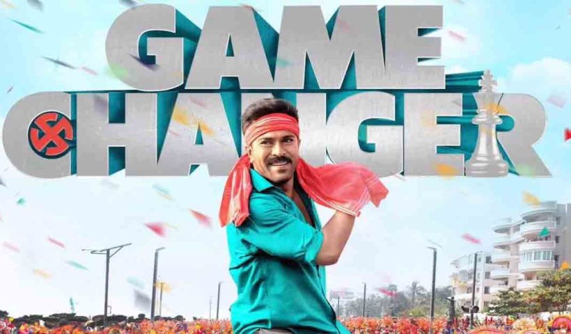 Check out the second-day box office collection of 'Game Changer,' starring Ram Charan. The film's earnings show a decline after a strong opening day. Find out how the movie is performing in India and globally!