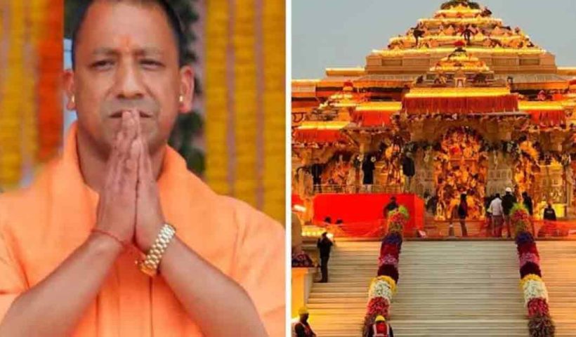 UP CM Yogi Adityanath to Perform 'Abhishek' of Ram Lalla in Ayodhy