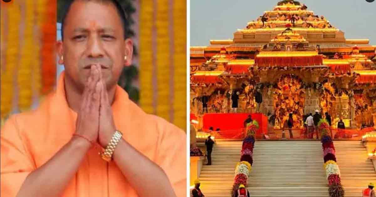 UP CM Yogi Adityanath to Perform 'Abhishek' of Ram Lalla in Ayodhy