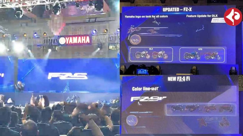 Yamaha FZ S, FZ X to get TFT screen, Hybrid tech soon