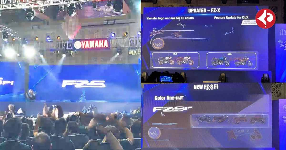 Yamaha FZ S, FZ X to get TFT screen, Hybrid tech soon