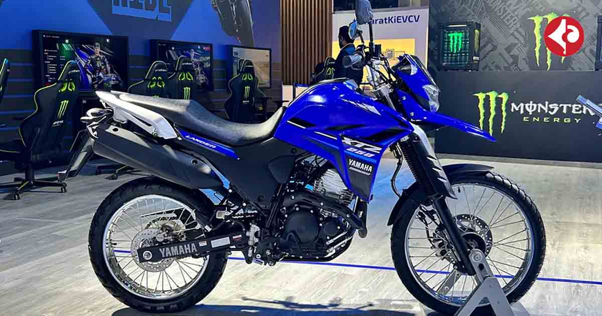 Yamaha Lander 250 showcased at Bharat Mobility Expo 2025