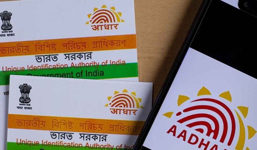 How to get a 2 lakh loan using Aadhaar card