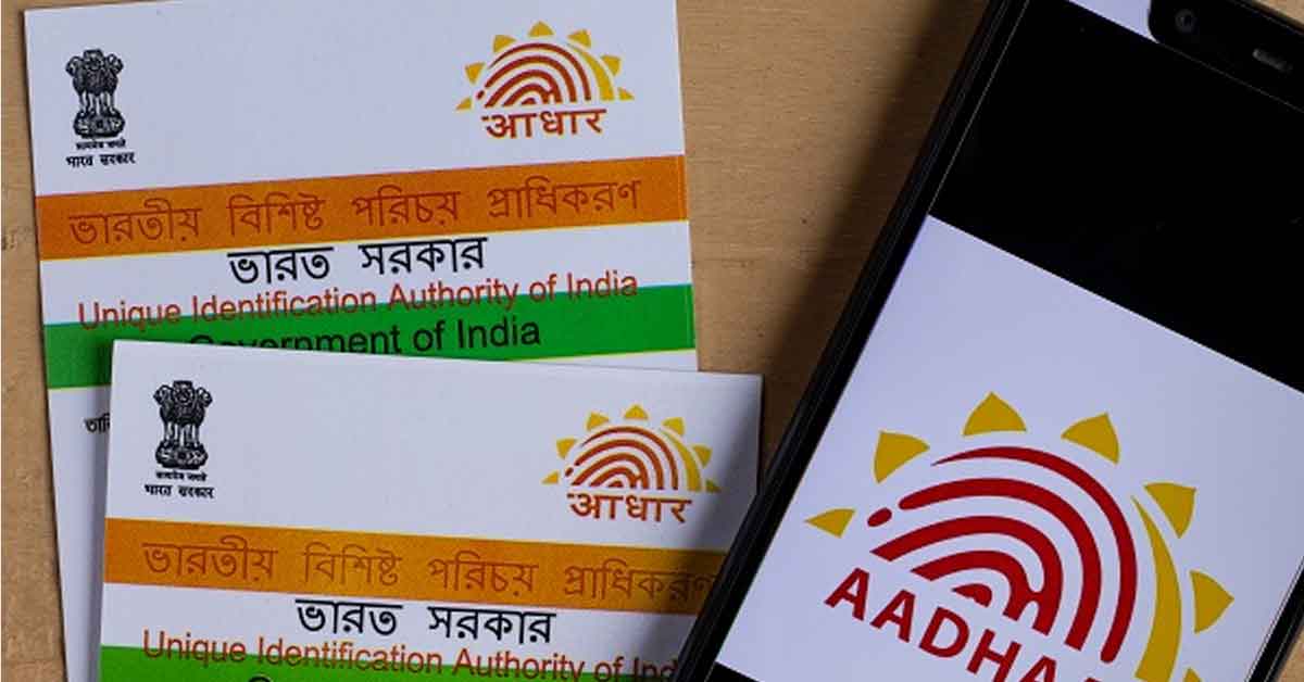 How to get a 2 lakh loan using Aadhaar card