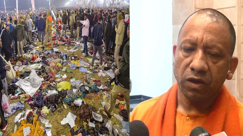 yogi adityanath give rs 25 lakh help for maha kumbh stampede