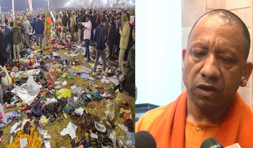 yogi adityanath give rs 25 lakh help for maha kumbh stampede