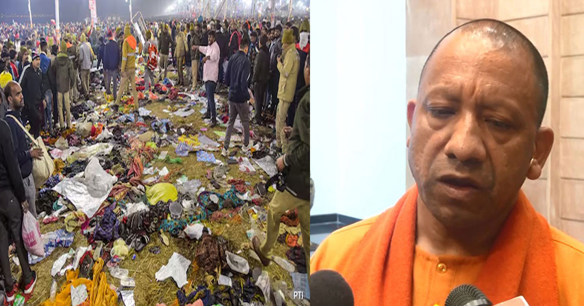 yogi adityanath give rs 25 lakh help for maha kumbh stampede