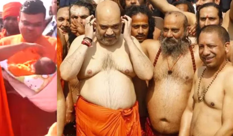 Amit Shah takes dip in Maha Kumbh