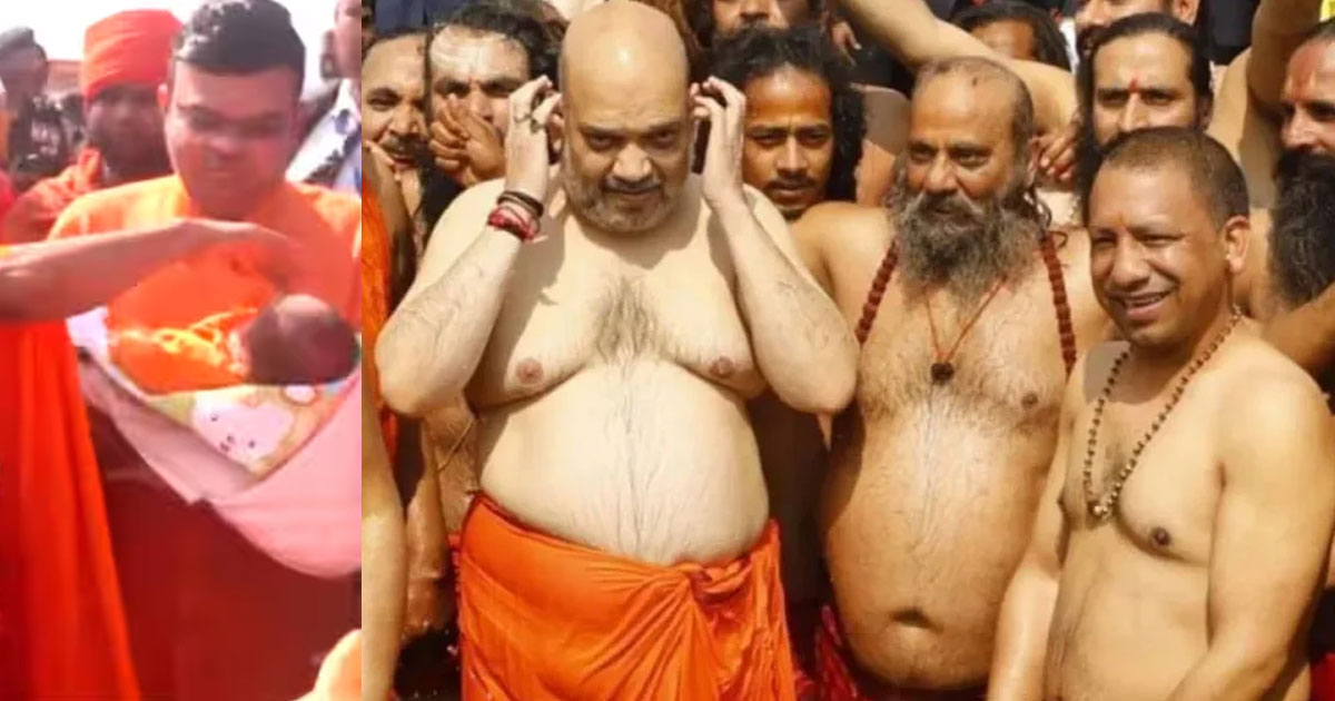 Amit Shah takes dip in Maha Kumbh