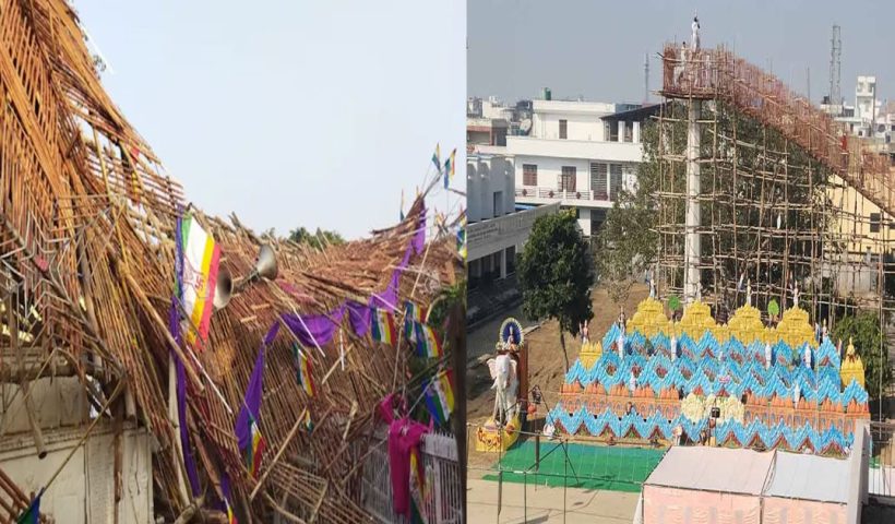 Stage Collapse in Jain Nirvana Festival