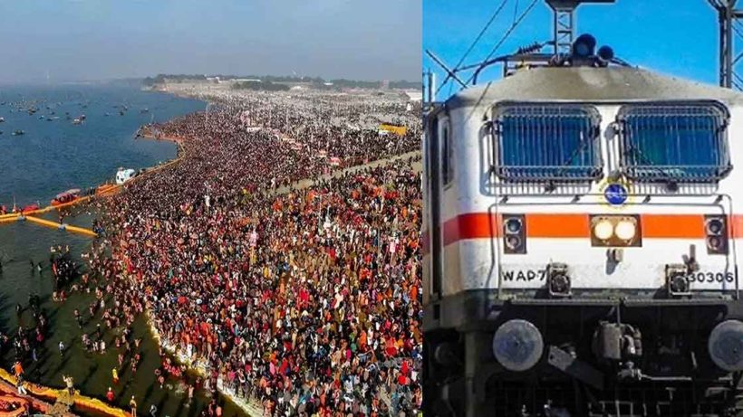 Indian Railway announces Special trains for Maha Kumbh 2025