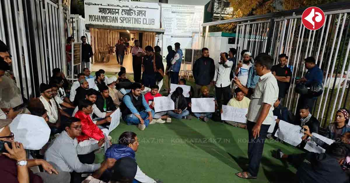 Mohammedan SC Supporters Protest against Club Managent