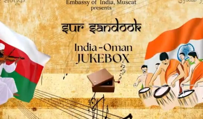 oman and india culture fuision