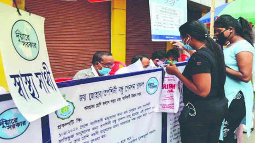 Calcutta High Court Dismisses Petition Against Swasthya Sathi Scheme