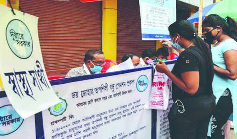 Calcutta High Court Dismisses Petition Against Swasthya Sathi Scheme