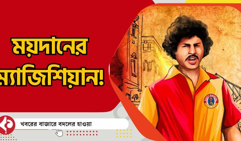 Bengalis Seek the Magic of Krishanu Dey