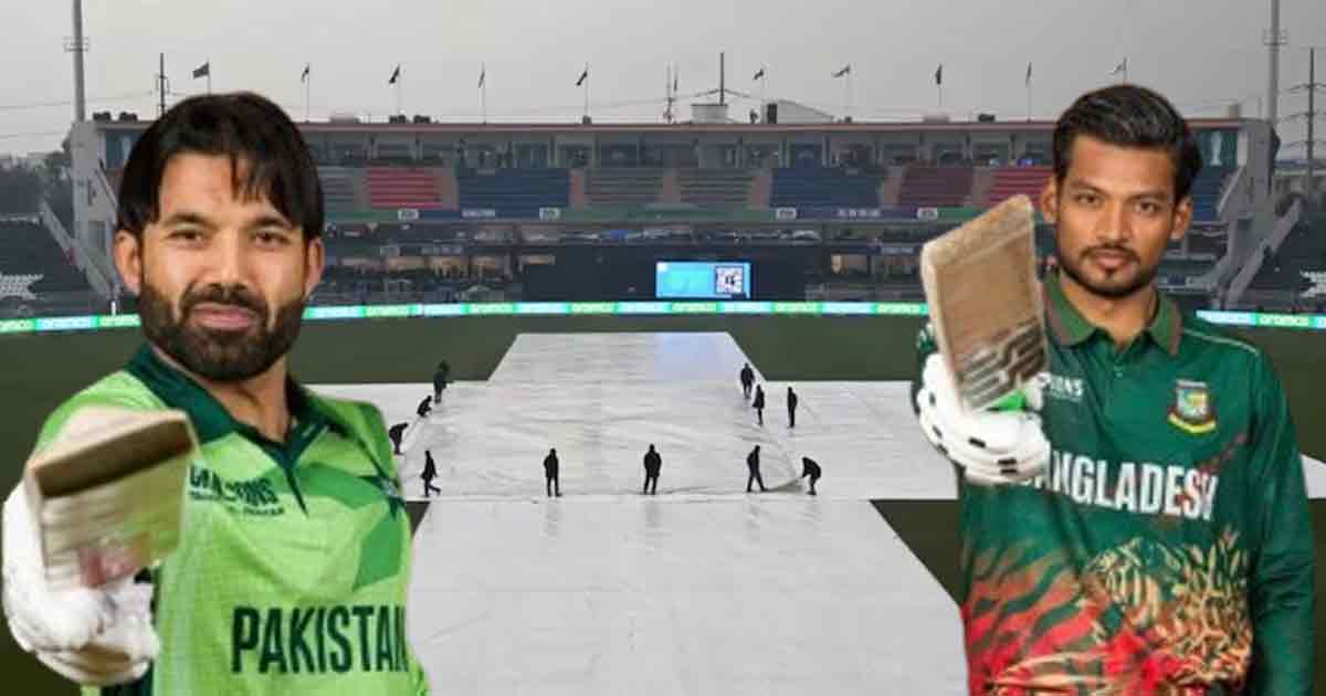 pakistan-vs-bangladesh-champions-trophy-2025-match-called-off-due-to-heavy-rain