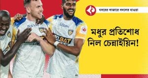 Chennaiyin FC East Bengal